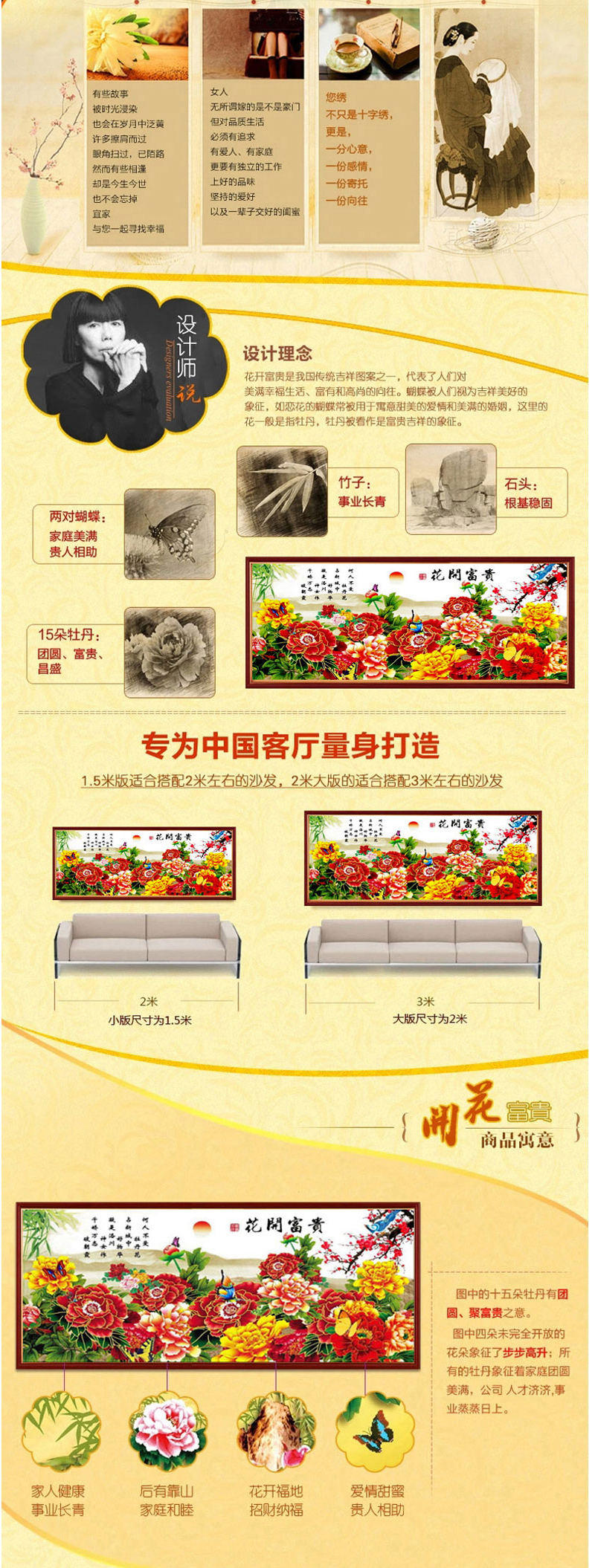 
                                        K-S专卖店十字绣新款客厅富贵牡丹孔雀新客厅系列大幅印花花卉图 牡丹花 中格3股线绣小版棉线印花150*70CM                