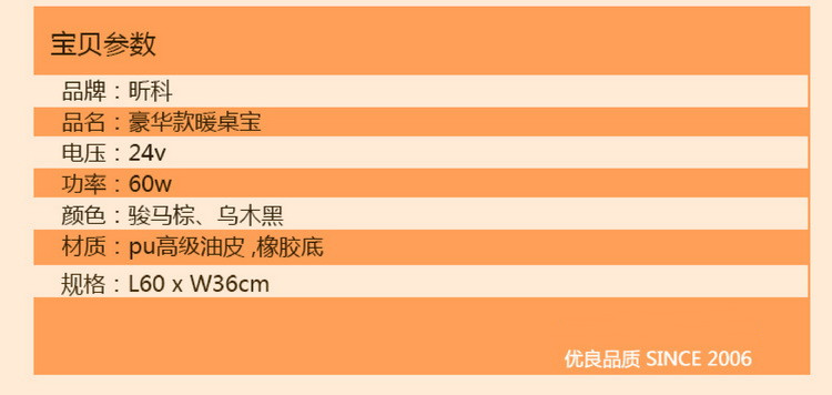 昕科发热垫 暖桌垫暖桌宝 桌上暖垫 升级款 豪华棕