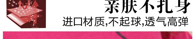 鑫惠豪2015秋冬新款毛衣打底衫女长袖秋冬蕾丝针织衫韩版女装大码 玫红色 S