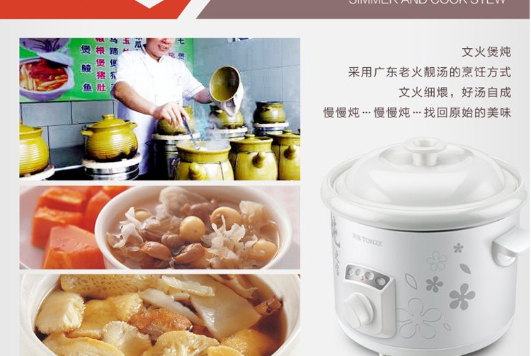 
                                        礼悦优  陶瓷电炖锅   迷你电炖盅 机械版煲汤煮粥锅 陶瓷盖2L                