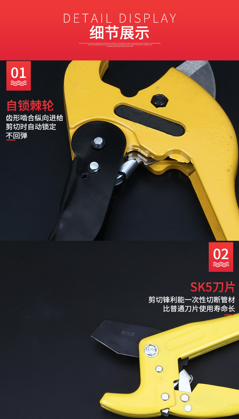 ppr水管剪刀管子割刀管子快剪切管钳管剪刀pvc快速剪水管剪管器剪切器