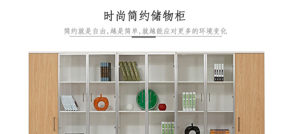 (YOUE.OF) 上海办公家具 板式文件柜 办公室档案柜财务资料柜储物柜 落地柜高柜 经典橡木 2门(800mm*400mm*2000H)