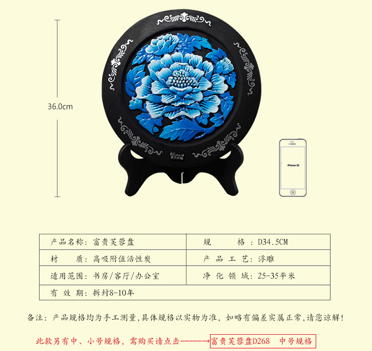 
                                        金乌炭雕（klinart） 富贵芙蓉盘 D345 家居饰品摆件 活性炭除甲醛 蓝色 D345                