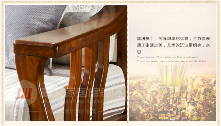 嘉文家居 高端客厅实木沙发 虎斑木沙发 布艺沙