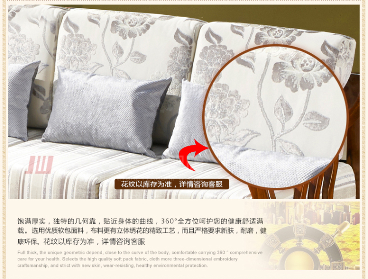 嘉文家居 高端客厅实木沙发 虎斑木沙发 布艺沙