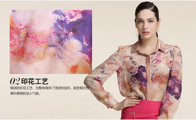 芭蒂娜2015直筒印花时尚衬衫1311123100 红印花 XL