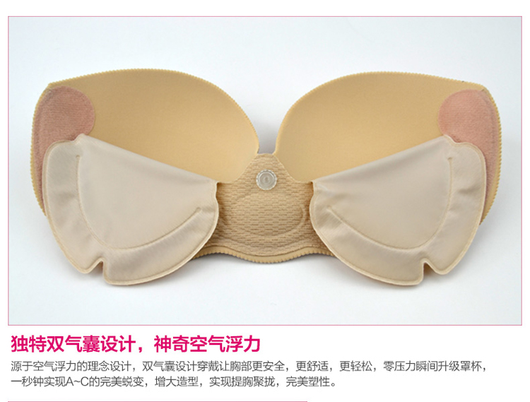 碧雅露 硅胶<em>隐形</em>充气<em>文胸</em>贴浮力婚纱礼服<em>小胸</em>