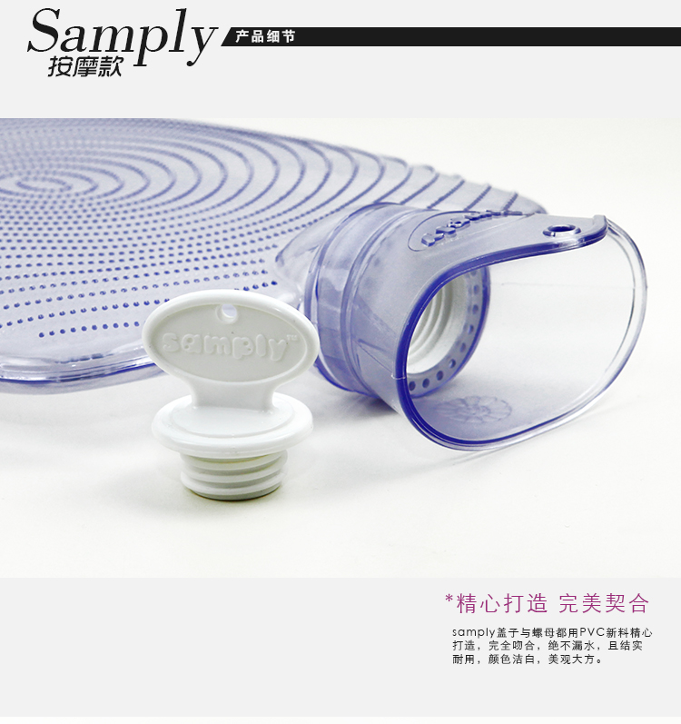 
                                        三朴samply 经典按摩纹 橡胶PVC冲注水热水袋 充水暖水袋防爆暖手宝 暖宫暖手暖腰 按摩（透明 1800ml）                