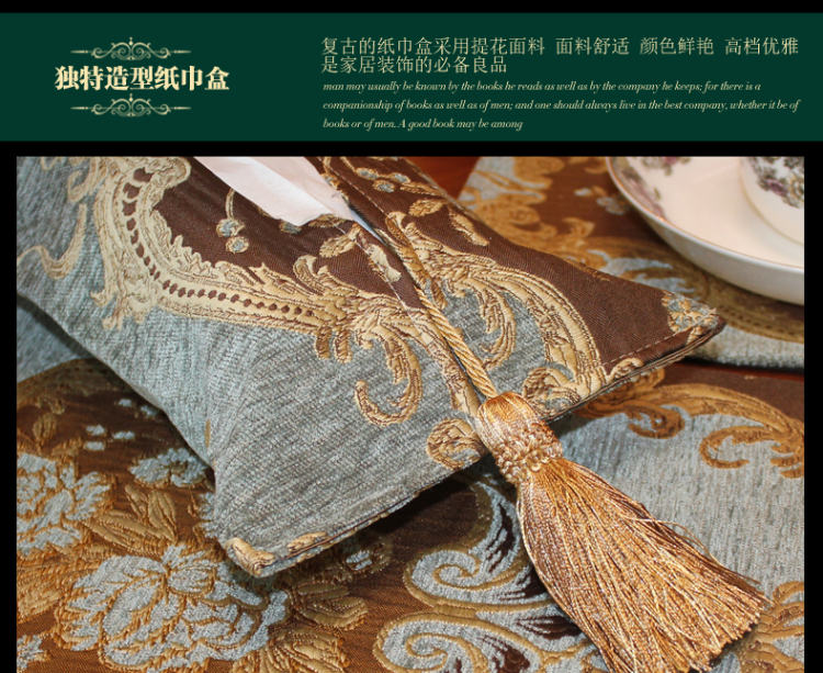 
                                        澳而春 卡瑞娜雪尼尔欧式桌旗 餐垫 抱枕套 餐桌布艺  可定制 200*30厘米                