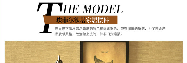 
                                                            翻旧事 巴黎埃菲尔铁塔摆件 家居客厅摆设装饰品工艺品 办公室小饰品创意摆件礼物 铁塔钥匙扣(每个ID限一个) 0                