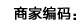 秋水伊人新款女装淑女修身显瘦亮色羊毛呢大衣外套 133E3071026 梅红 170/XL