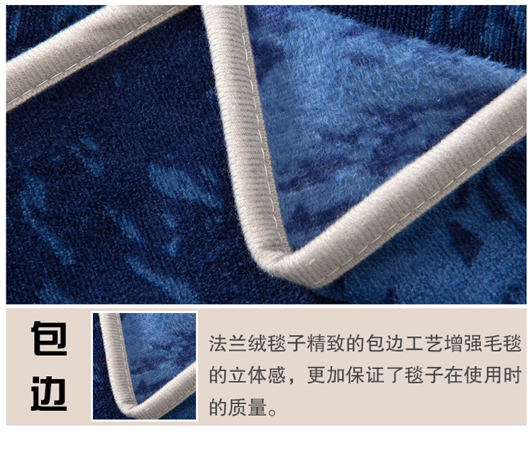 绝趣 单人双人法兰绒儿童毯子 法莱绒珊瑚绒盖毯 午睡毯 四季毯 空调毯 英伦格调 150*200cm