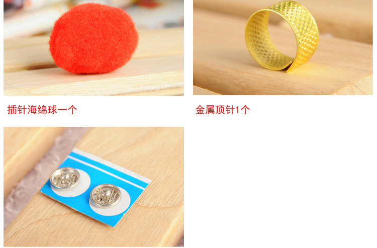 锦年家居 心形百宝箱 万能便携针线盒包 针线缝纫 缝补套装 缝纫配件 包邮 针线盒套装 十盒装