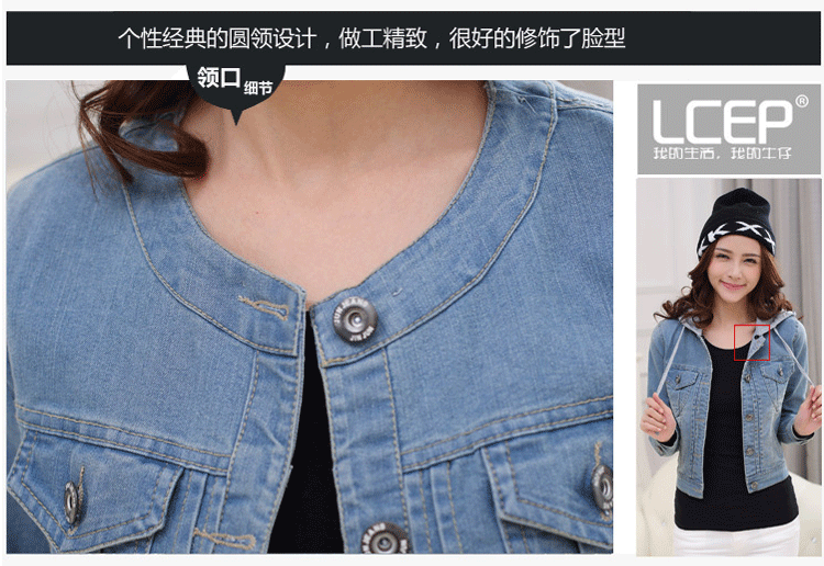 拉缇儿 可拆卸帽夹克牛仔 女 牛仔外套 短款修身长袖百搭女 潮 新款 浅蓝色