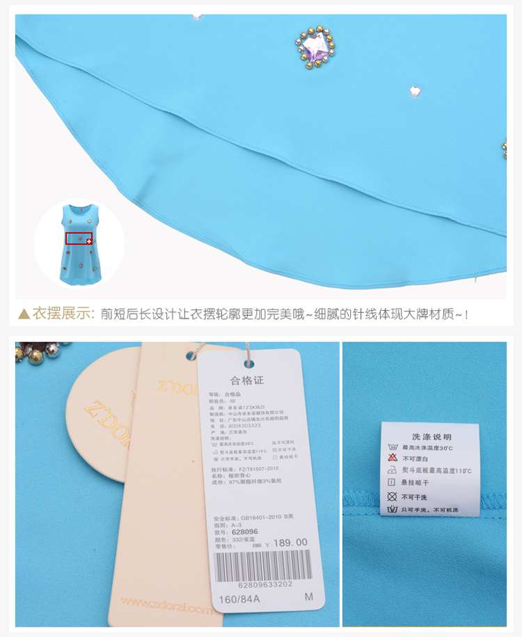 ZDORZI卓多姿  日系甜美糖果色立体镶钻无袖修身雪纺背心628096 荧光红 XL