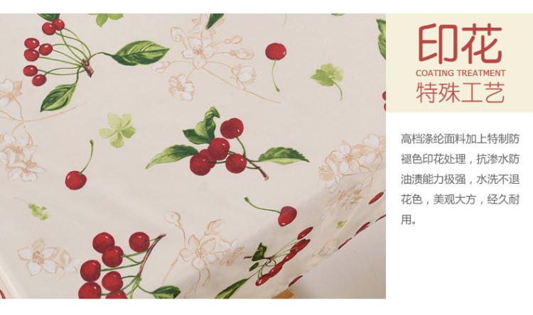 吉传becan 樱桃花型餐桌布 茶几布方桌布 防水防油超耐脏防污 全涤桌布 UVZB-03 樱桃 定制145cm*220cm
