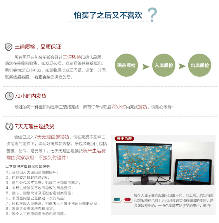 墙蛙 梵高油画欧式客厅装饰画沙发背景墙壁画玄关壁画挂画三联画 ACD一套3幅 优惠9元 金色外框41cmX51cm