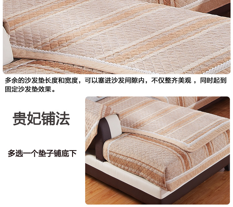 佰鼎（bedding） 新款时尚亚麻绗缝沙发垫 品味驼 90*210cm单片装