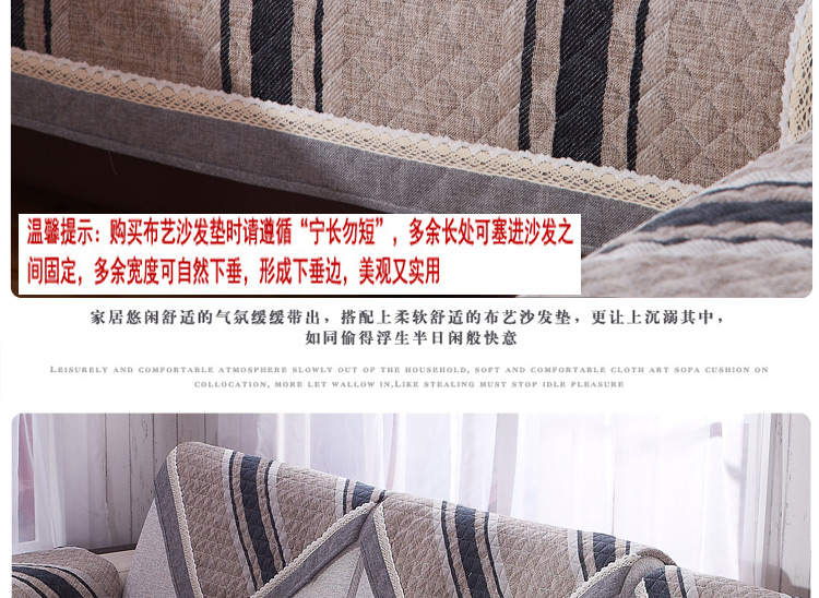 佰鼎（bedding） 新款时尚亚麻绗缝沙发垫 品味驼 90*210cm单片装