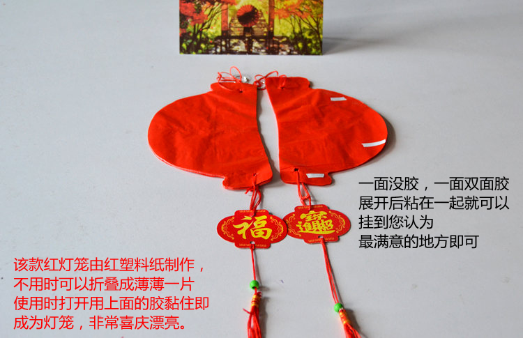 
                                                            居梦坞装饰用品大塑纸红灯笼喜庆拉花店铺布置吊旗对联中国结挂件新年春节元旦过年装饰布置用品 20#(直径21cm)灯笼                