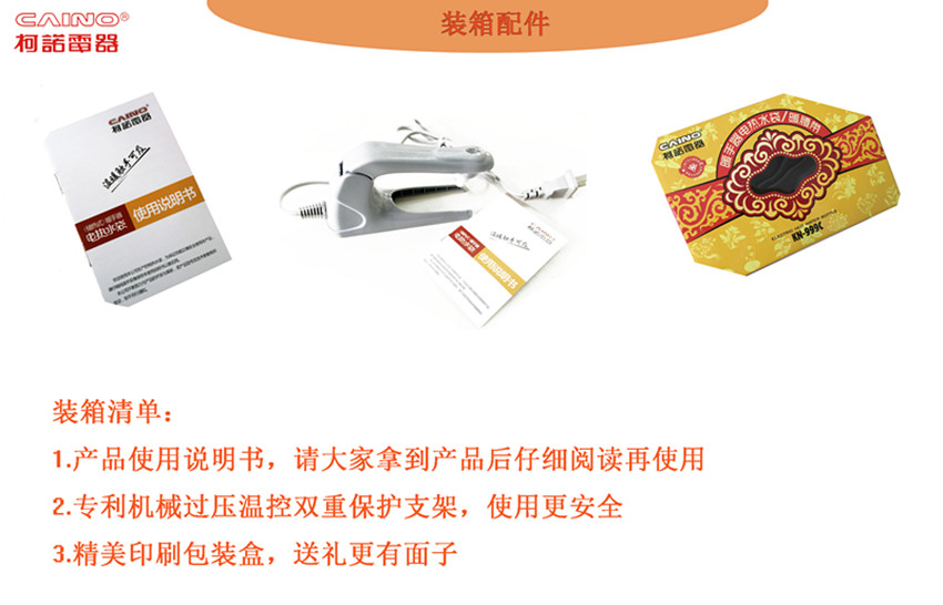 
                                        清仓买一送一柯诺电器柯诺热水袋国标999c电暖宝电热水暖手宝暖腰带暖水袋电热宝水电分 999E菠萝+内胆颜色随机                