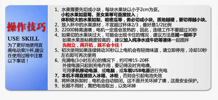 宜阁GZ02电动果汁杯 便携榨汁机迷你 8秒原汁料理杯户外鲜榨水果婴儿辅食