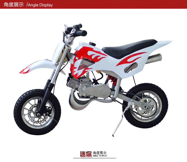 新世纪 摩托车 迷你跑车 燃油助力摩托车 红白火焰