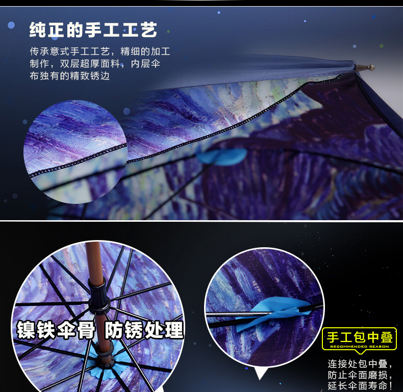 男士雨伞折叠创意女 太阳伞防紫外线晴雨伞日本梵高星空伞龙猫伞 三折自动-蓝色