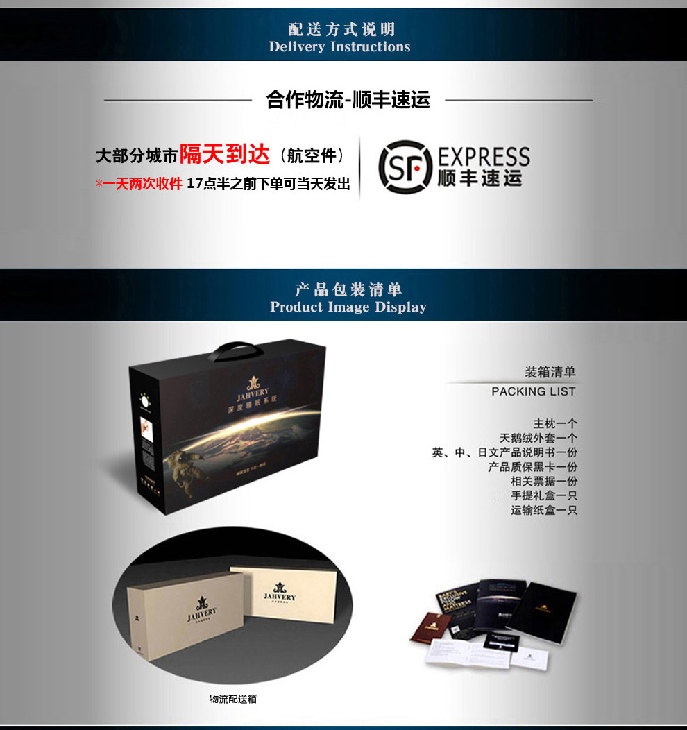 
                                        JAHVERY嘉唯儿童枕宝宝床垫婴幼儿枕宝宝枕套餐 有效偏头减少宝宝夜间哭闹 呵护脊椎 黄色 118*58*4cm                