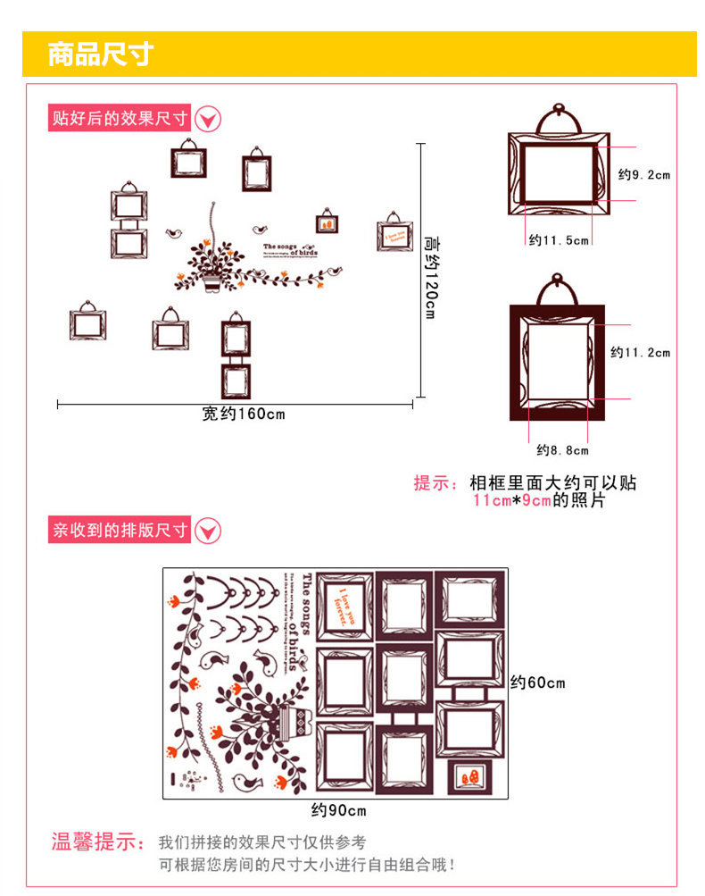 吉朵芸 爱情鸟相框 卧室温馨浪漫墙壁贴纸 客厅背景装饰墙贴 照片墙贴 约130*120cm 如图 特大