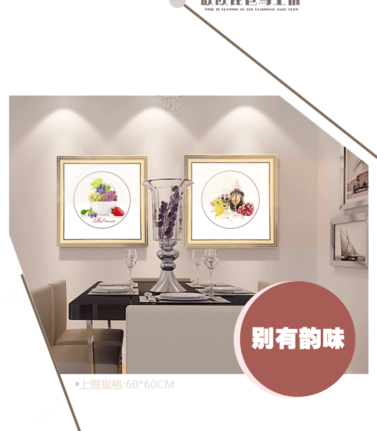 室全室美现代家居简约复古欧式金色框有框装饰画客厅卧室餐厅非油画葡萄红酒 圆形-葡萄R 40cm*40cm/幅