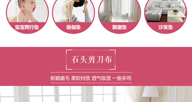 俏家缘 沙发垫套装磨毛沙发套罩沙发罩加厚沙发巾扶手巾沙发坐垫布艺沙发垫 石头剪刀布 70*150cm二人位