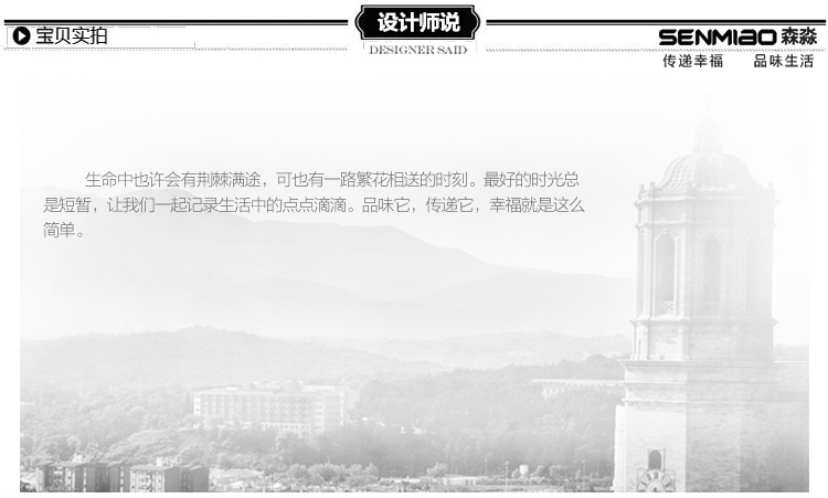 
                                        森淼 实木大墙面照片墙 企业挂墙相框墙时尚创意客厅相片墙欧式相框组合 黑色+建筑画芯+卡纸                