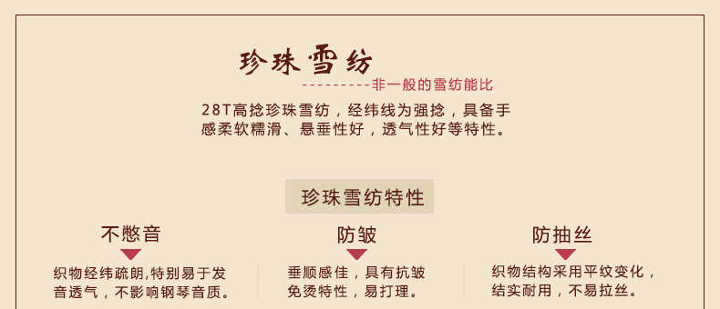 晓晴欧式布艺钢琴套防尘全罩钢琴罩 紫荆花开 152*35*118 赠双人凳罩 78*38