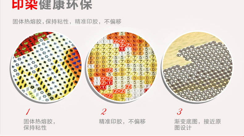 尚世纪印花3D十字绣印花客厅大画 5D钻石画圆钻花开富贵钻石绣牡丹图 170*69 满钻  Z319
