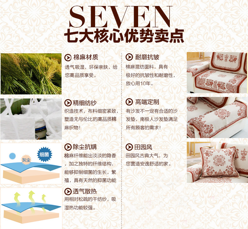 绿幽谷 棉麻沙发垫 小麻人坐垫 沙发巾靠垫 飘窗垫 套装 夏凉布艺防滑沙发套 酒红色小麻人 双层餐椅垫45*45cm