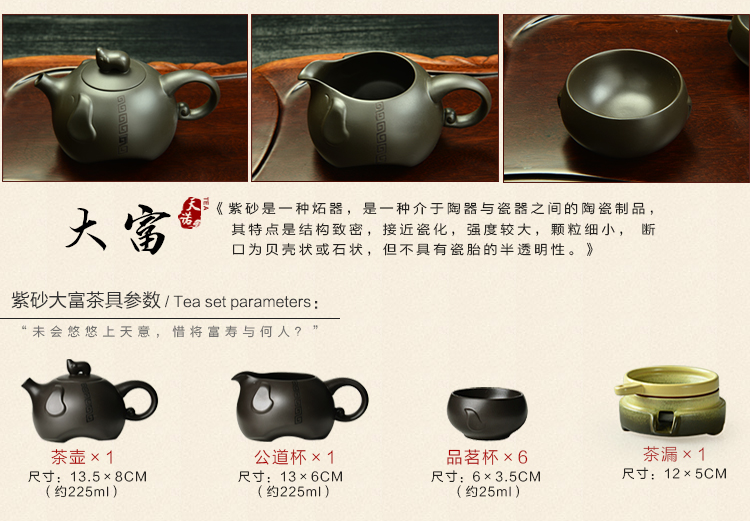 
                                        太初天诺茶具套装实木茶盘四合一 电磁炉紫砂功夫茶具整套 款式四 田园+紫砂石瓢                