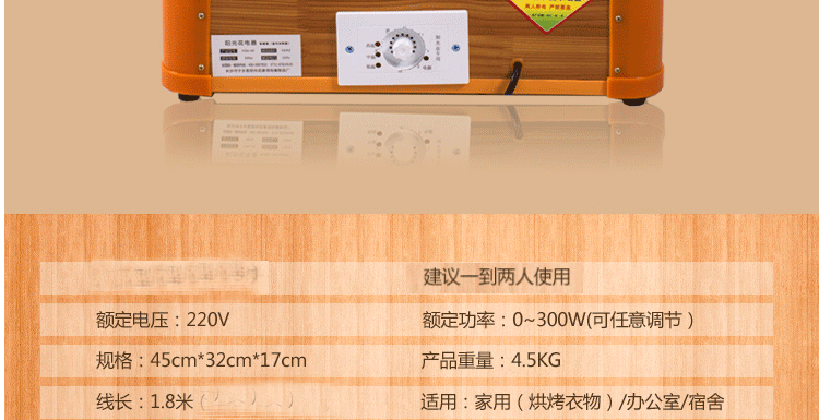 创意实木取暖器 家用省电暖脚器 烤火炉烤火箱自动取暖器创意礼物送长辈 豪华双人款(50*50)