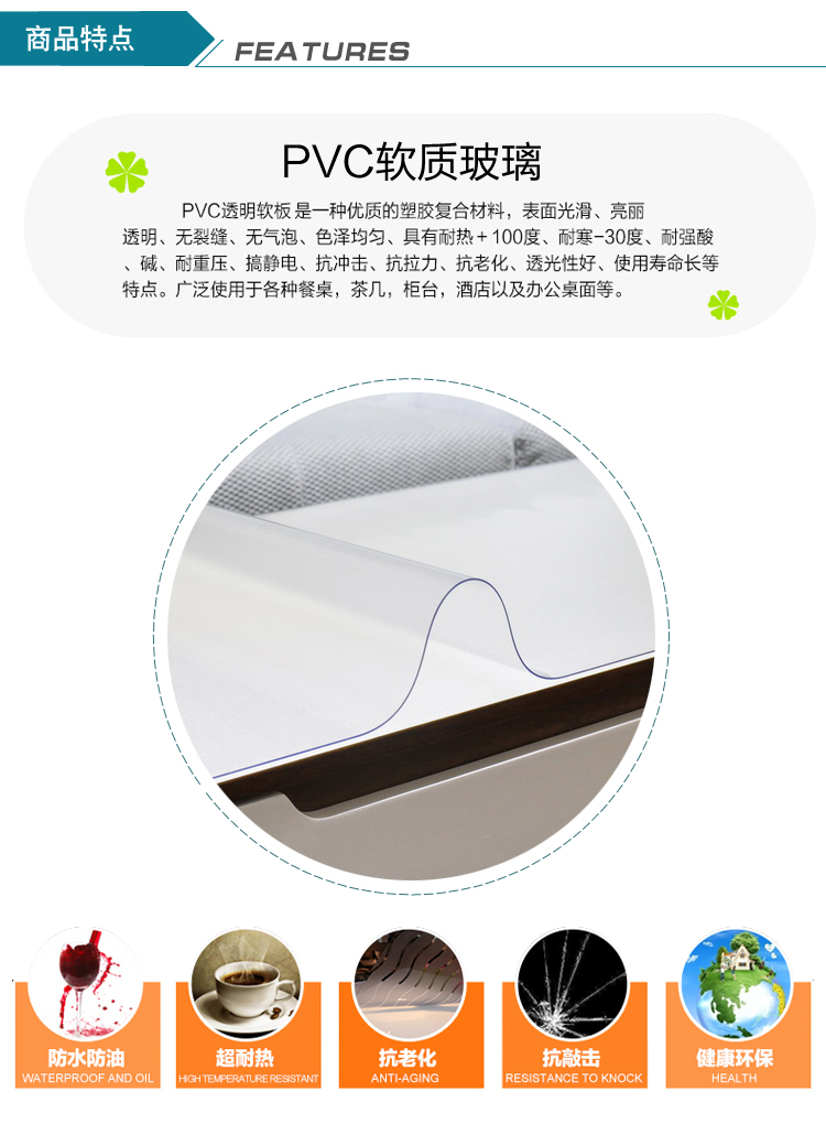 兰诗 PVC透明磨砂电脑办公抹角桌垫 转角书桌子保护垫 水晶板软质玻璃 桌面台垫桌布超大定 40宽*60长CM