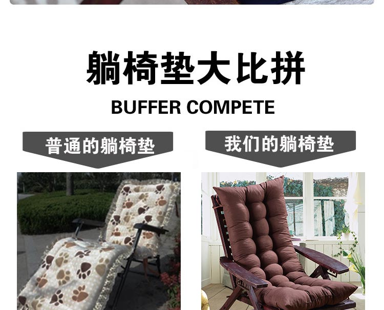 
                                        添富贵家纺 加厚冬季磨毛躺椅垫子 折叠椅藤椅摇椅垫子 银灰色 (120*48)cm+7cm厚度                