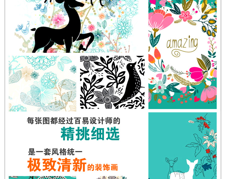 
                                        狮家实木照片墙相片墙相框装饰画相框组合10框 黑白组合+水墨江南照片                