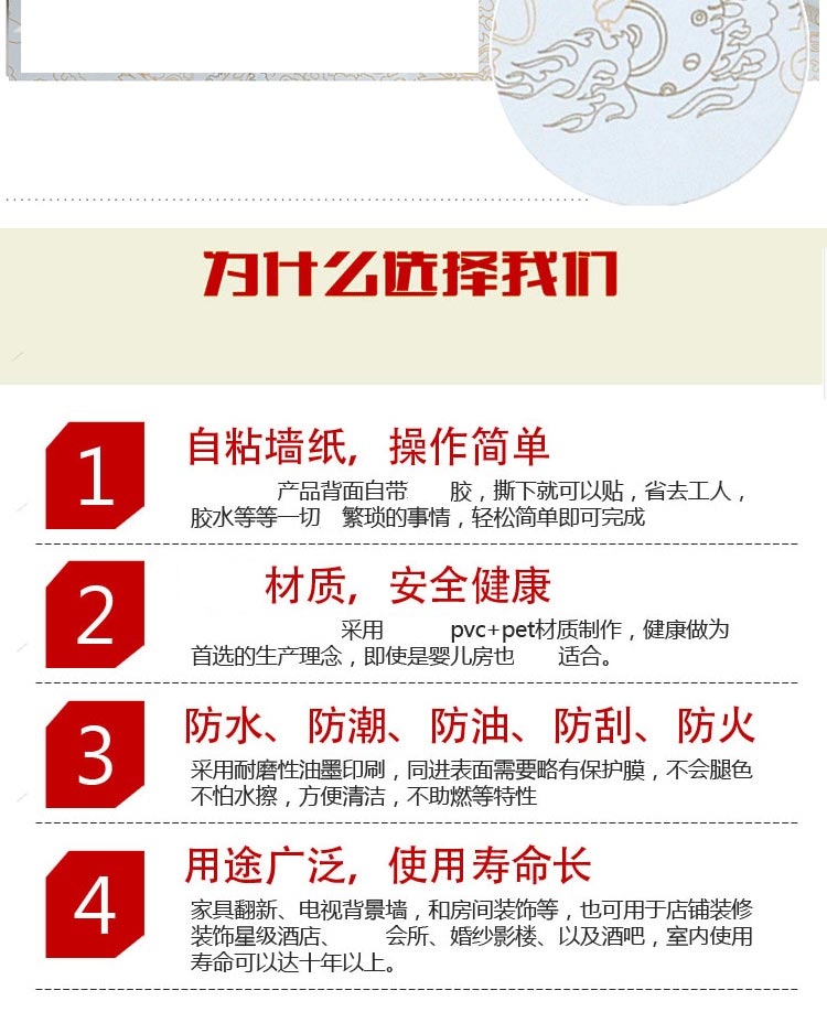 俊艺 PVC墙纸自粘壁纸防水 客厅沙发电视机背景 餐厅背景墙宿舍墙纸胶 即时贴加厚翻新贴 122宽-深蓝梅花