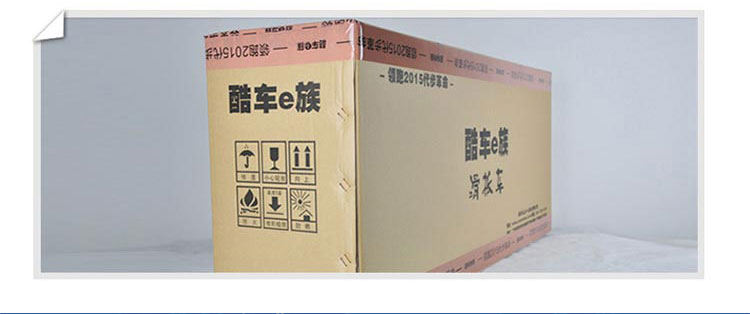 酷车e族 锂电池电动滑板车 成人折叠迷你电动便捷代步车电瓶自行车