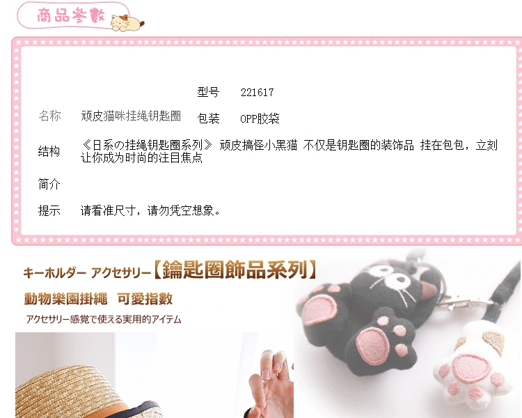 2016年新款奇乐猫创意可爱女士日韩式锁匙圈猫咪帆布车用钥匙扣包包挂件女潮 黑猫肉掌