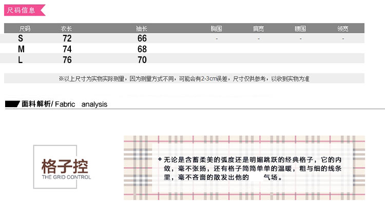 韩秋语2015秋装针织衫女开衫蝙蝠袖中长款宽松显瘦格子空调披肩103 图片色 L