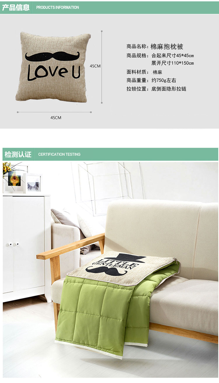
                                        【继续跨店铺三免一】棉纺时代 亚麻抱枕 办公室汽车靠垫 腰靠 卡通-吐舌 45cm*45cm                