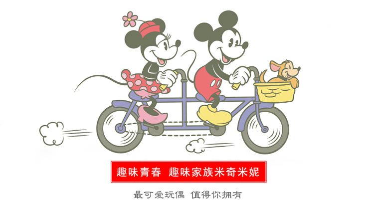 迪士尼米奇米妮抱枕公仔布娃娃创意可爱生日礼物女生 米妮 26寸110厘