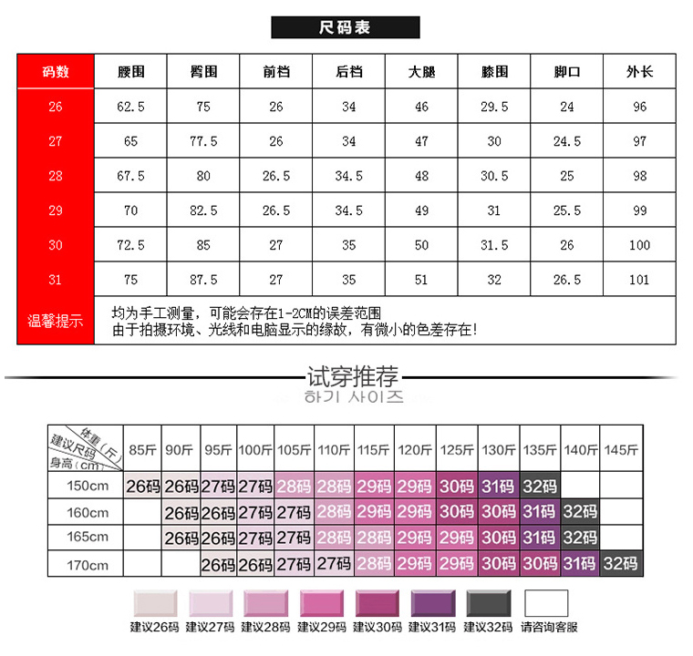 1498#2015秋冬新款高腰加绒加厚修身小脚打底裤 黑色 28码