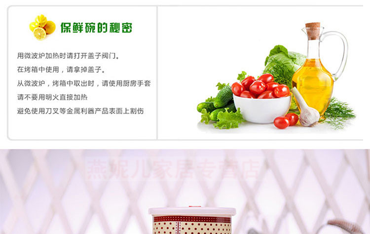 
                                        八友 陶瓷保鲜碗密封三件套 带盖微波炉保鲜盒饭盒 我爱我家三件套                