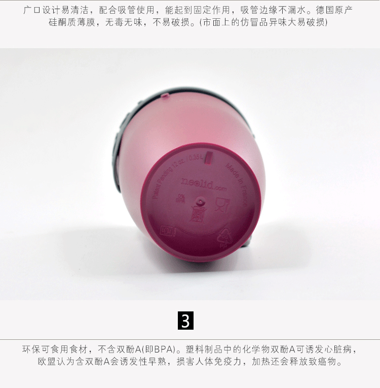 法国Neolid时尚扭扭杯个性保温防漏随手杯茶杯休闲旅行创意 蓝白条纹